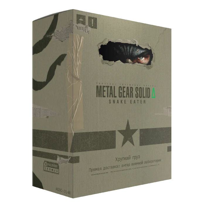 Snake Eater Collector's Box - Image 16